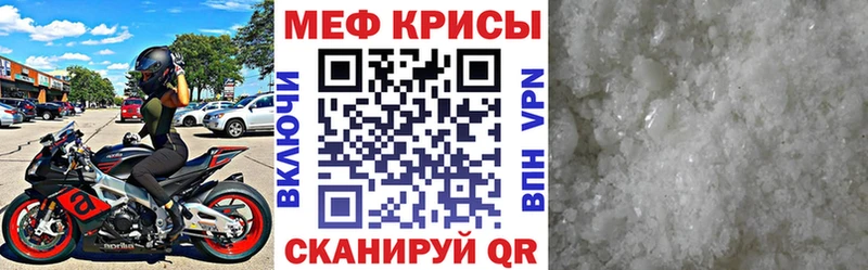 Где найти наркотики Инта Гашиш Амфетамин Меф Alpha PVP Псилоцибиновые грибы Героин Канабис Cocaine
