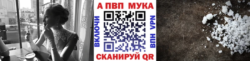 omg рабочий сайт  Инта  Alfa_PVP мука 