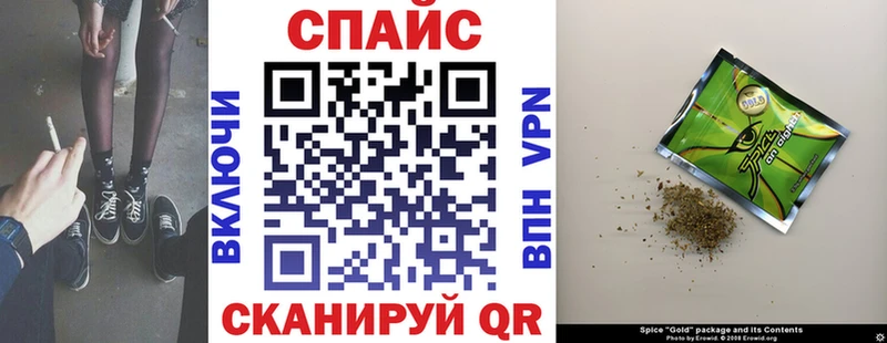 БУТИРАТ жидкий экстази площадка формула Инта