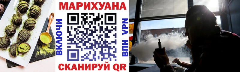 где купить наркоту  Инта  блэк спрут сайт  Canna-Cookies марихуана 