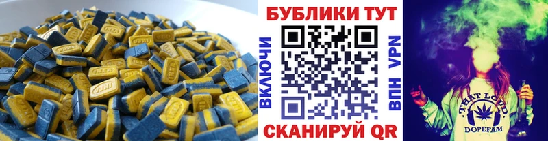 ЭКСТАЗИ Cube  Инта 