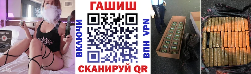 ГАШ 40% ТГК Инта