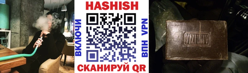 ГАШ Cannabis  магазин    Инта 