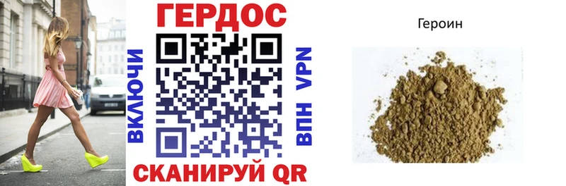 ГЕРОИН герыч  Инта 