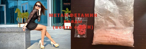 прущая мука Магас