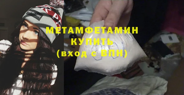 меф VHQ Абаза