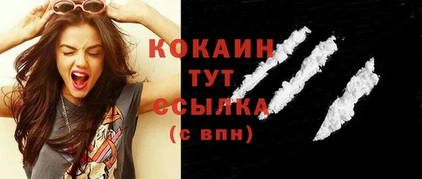 прущая мука Магас