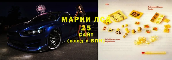 PSILOCYBIN Магадан