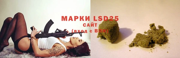 прущая мука Магас