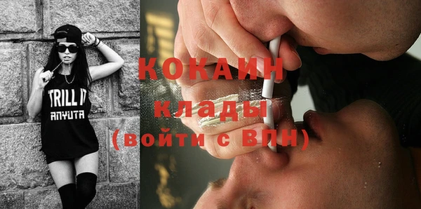 бутик Лихославль