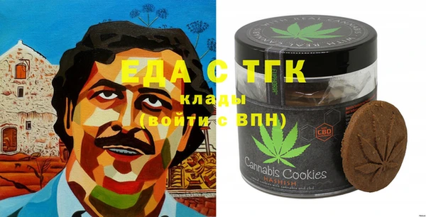 прущая мука Магас