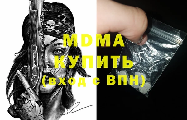 PSILOCYBIN Магадан