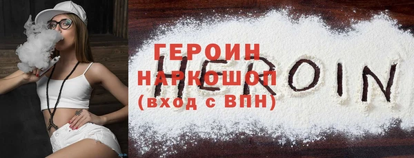 прущая мука Магас