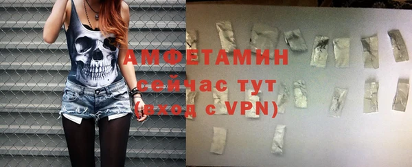 прущая мука Магас