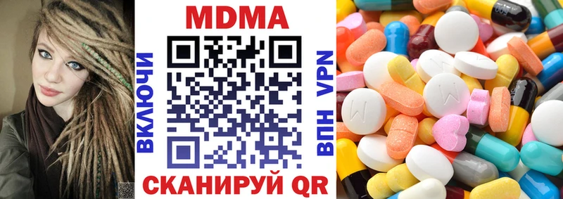 MDMA Molly  Инта 