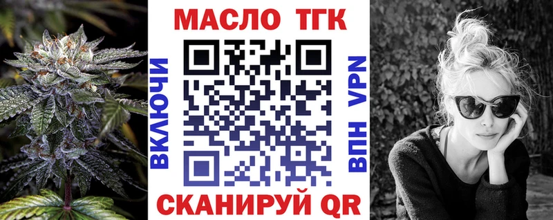 Дистиллят ТГК Wax  МЕГА онион  Инта 