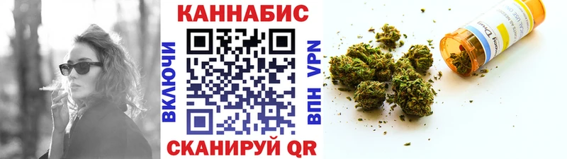 Бошки марихуана LSD WEED Инта
